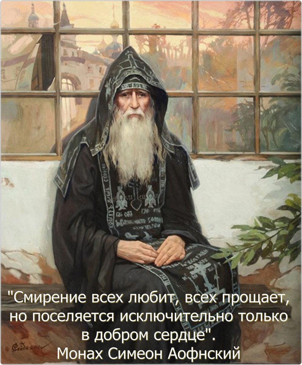 Медитирующий монах обои 2540 1440