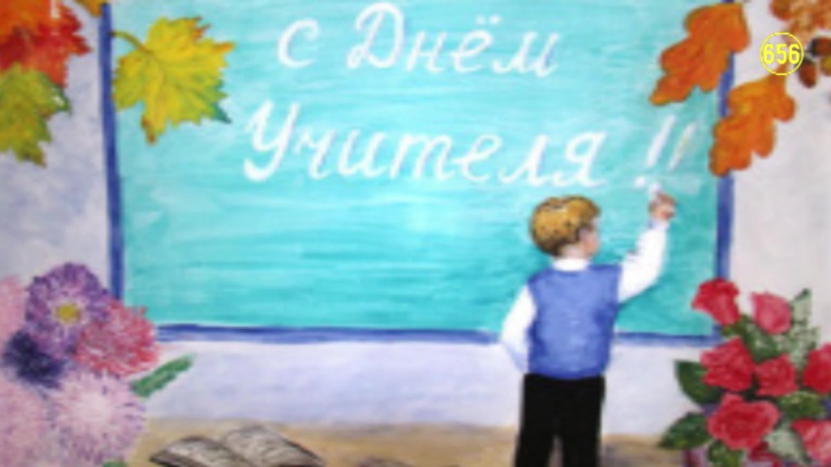 Воспитательная работа классного руководителя