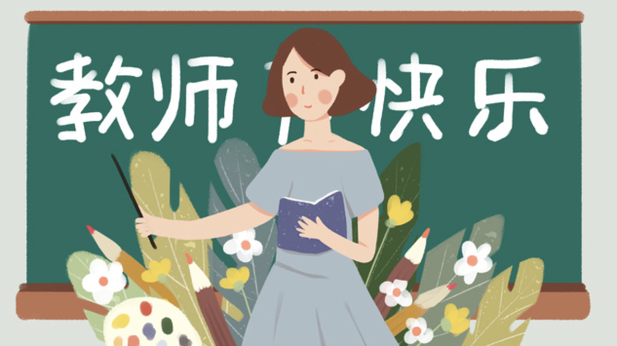 Рисунки на день учителя в школу