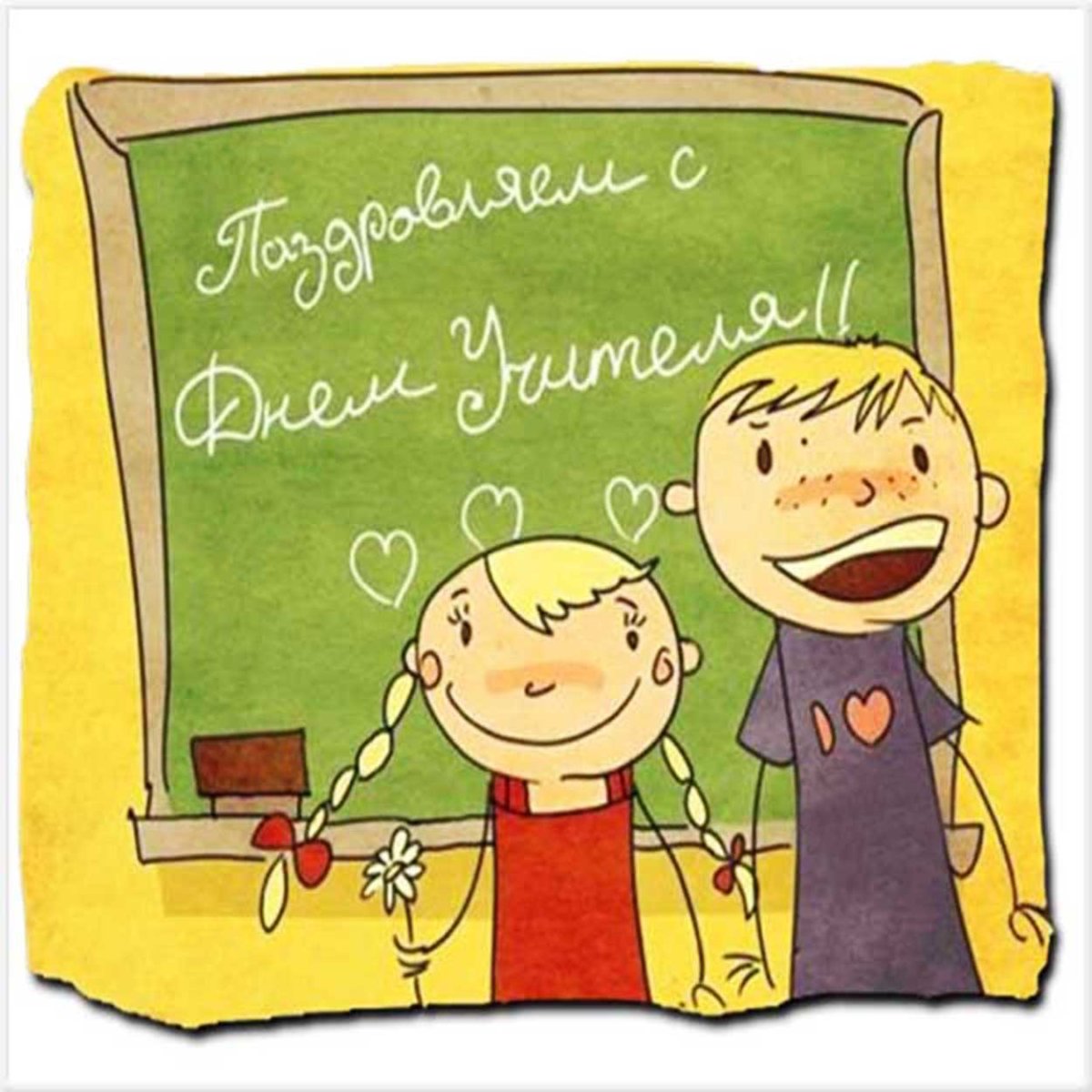 Открытки с днём учителя английского языка