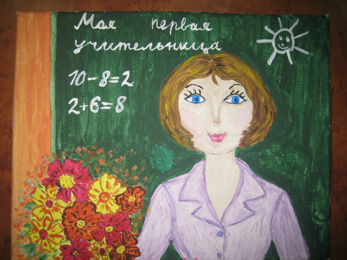 День учителя вектор