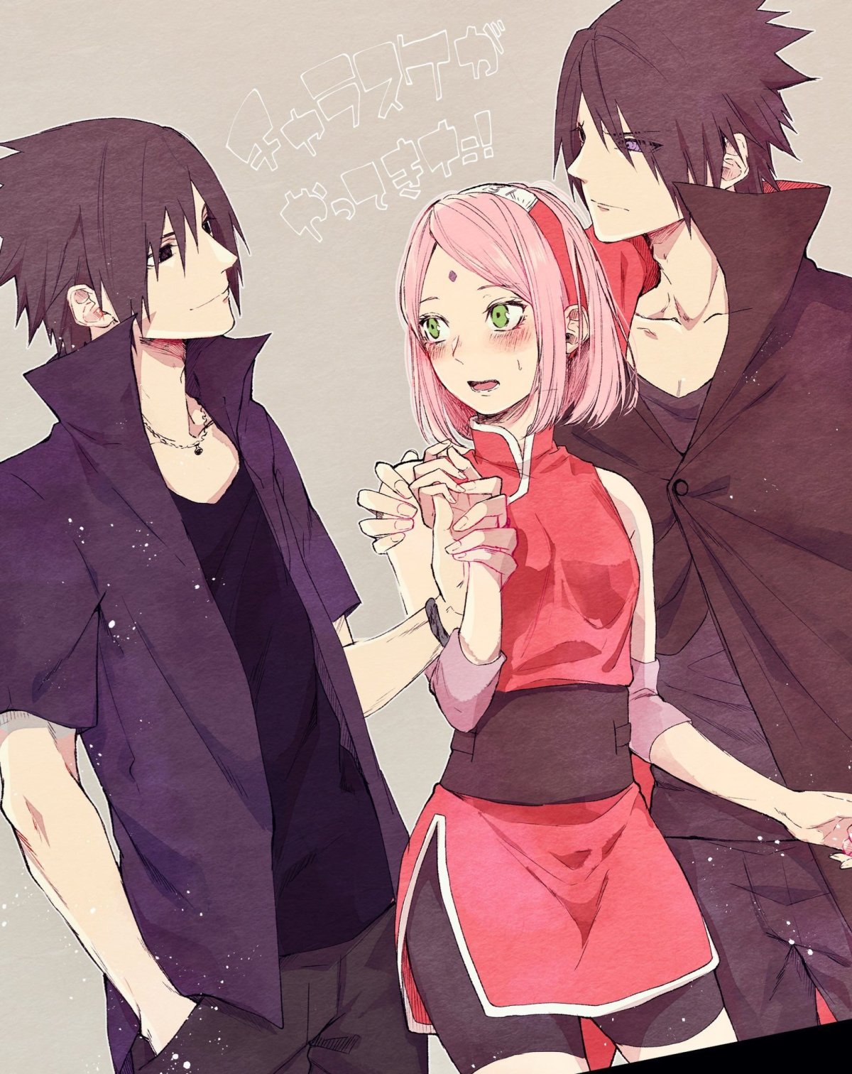 САСУСАКУ И Наруто