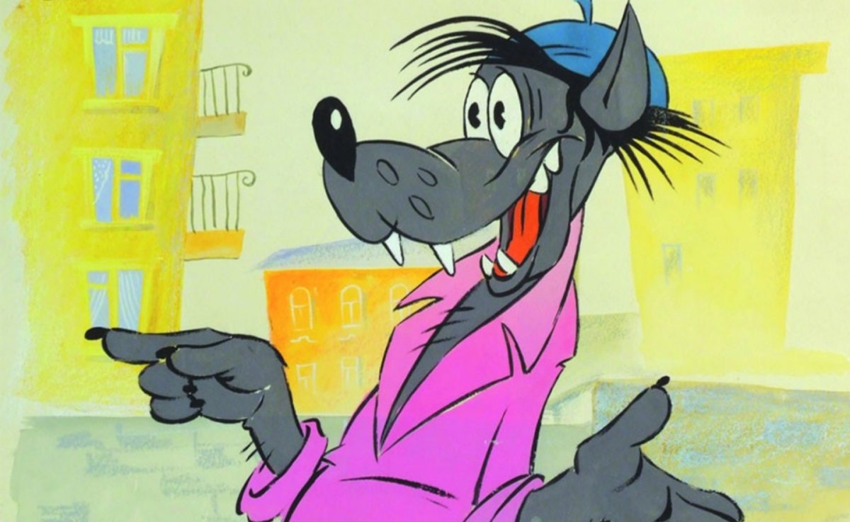 Волк из ну погоди