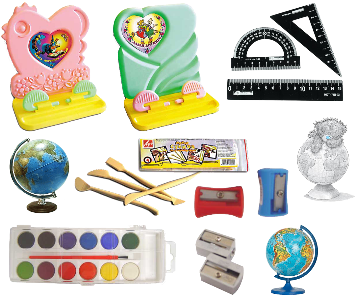 Школьные принадлежности