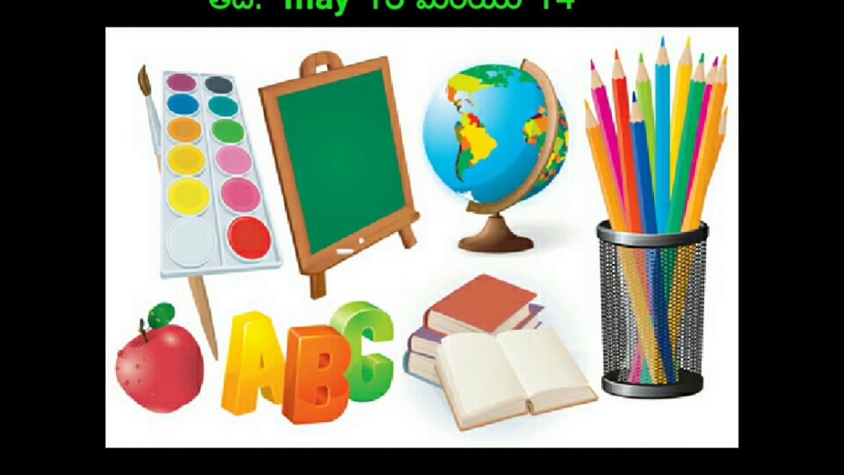 Принадлежности для рисования