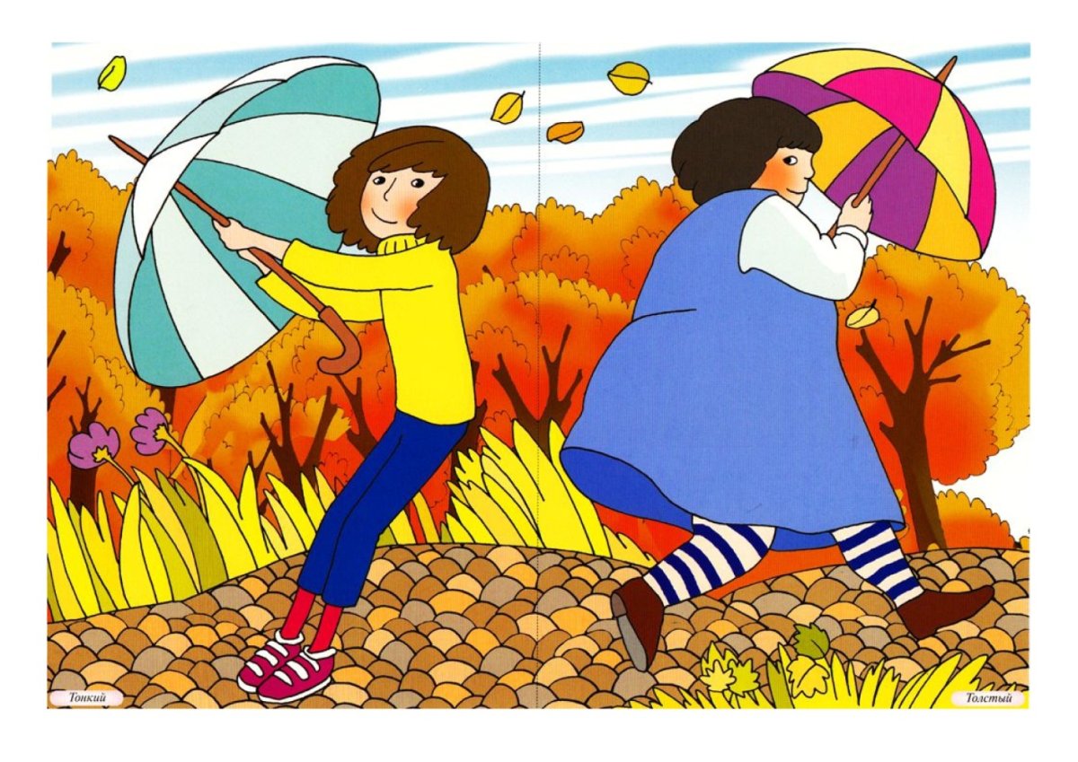 Рисунок несоответствие