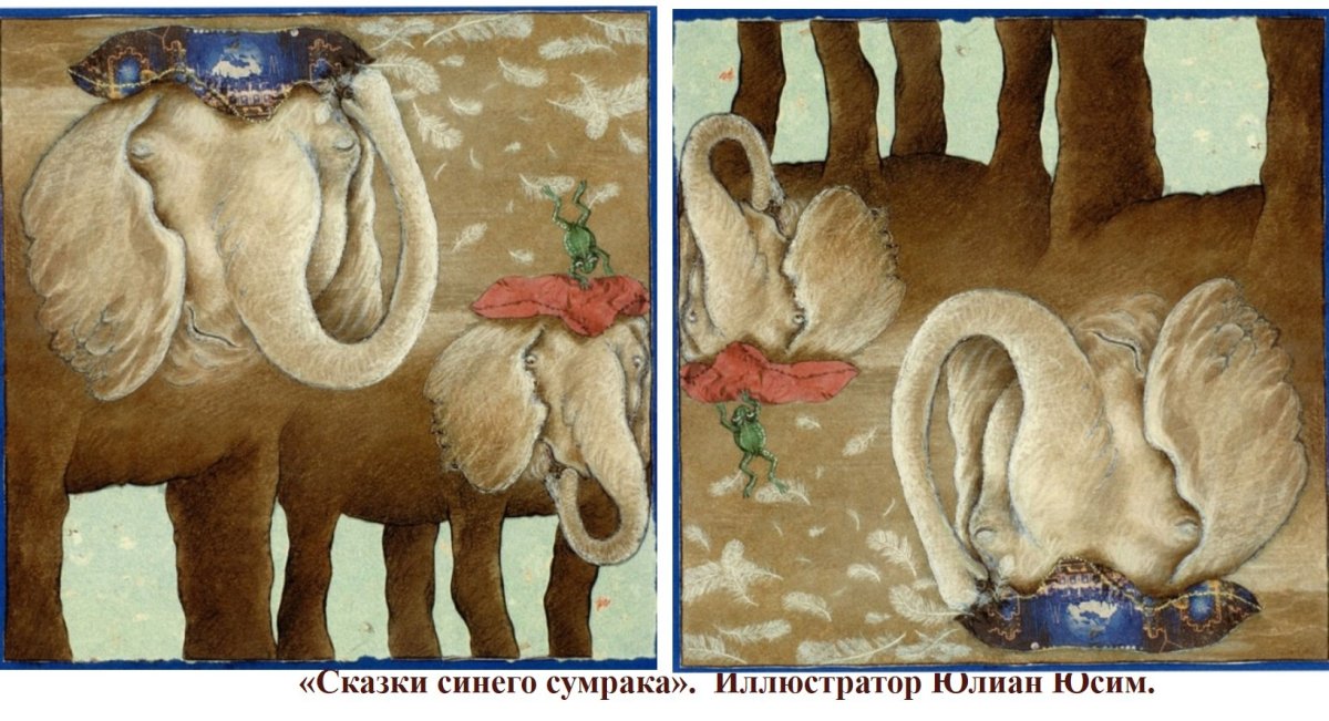 Картина наоборот