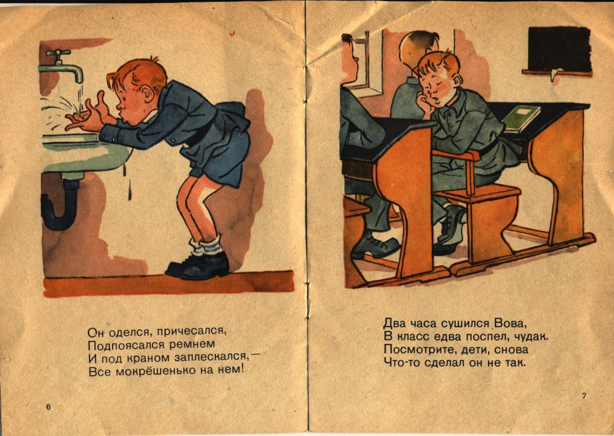 Сборник все наоборот