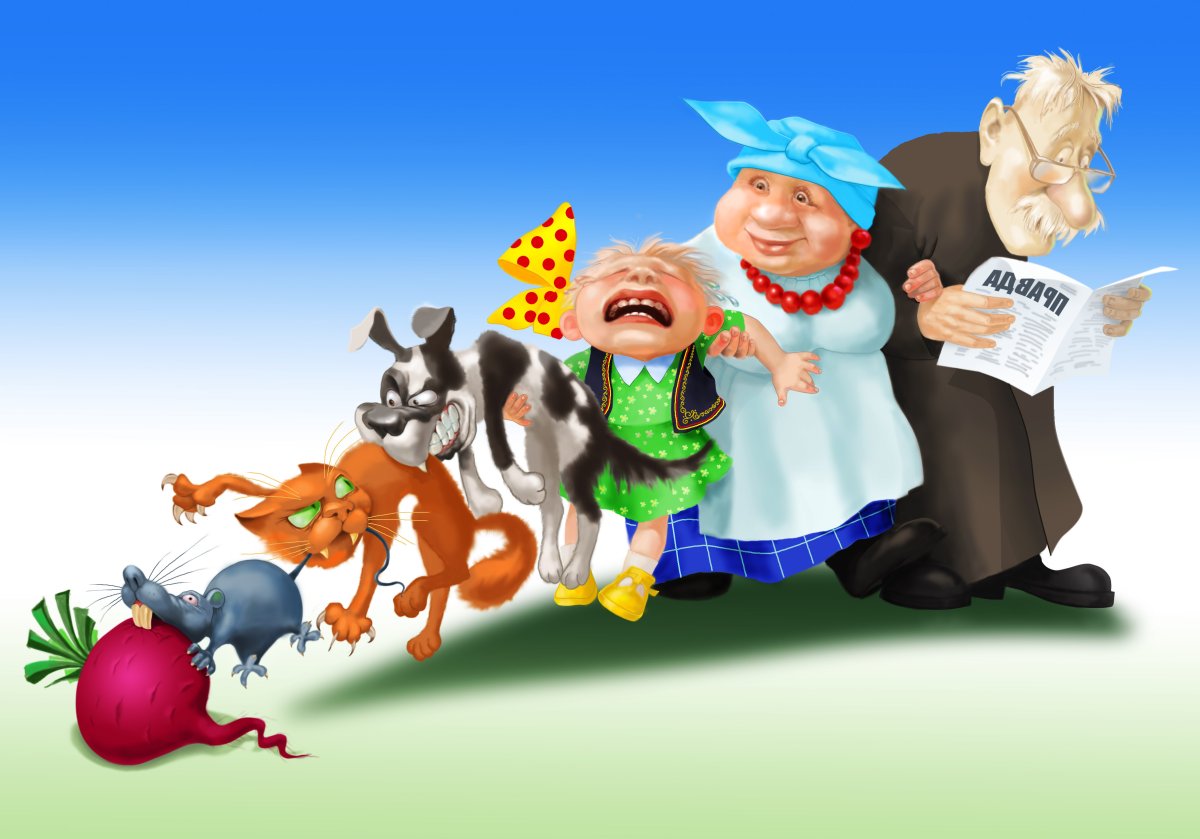 Сказки наоборот для детей