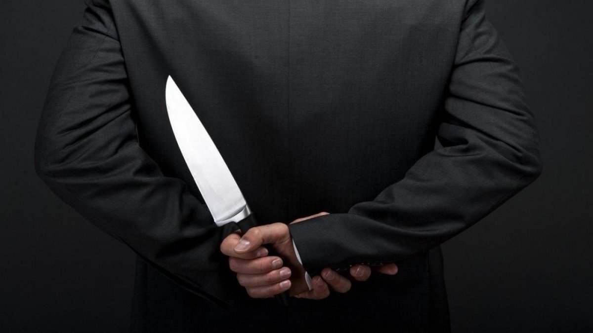 Нож за спиной