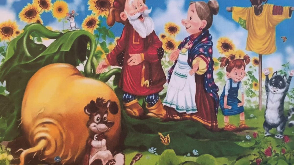 Детские сказки