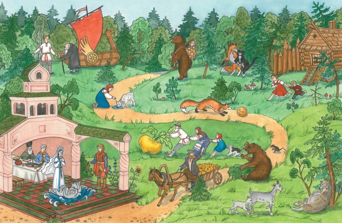 Сусскиенародные сказки