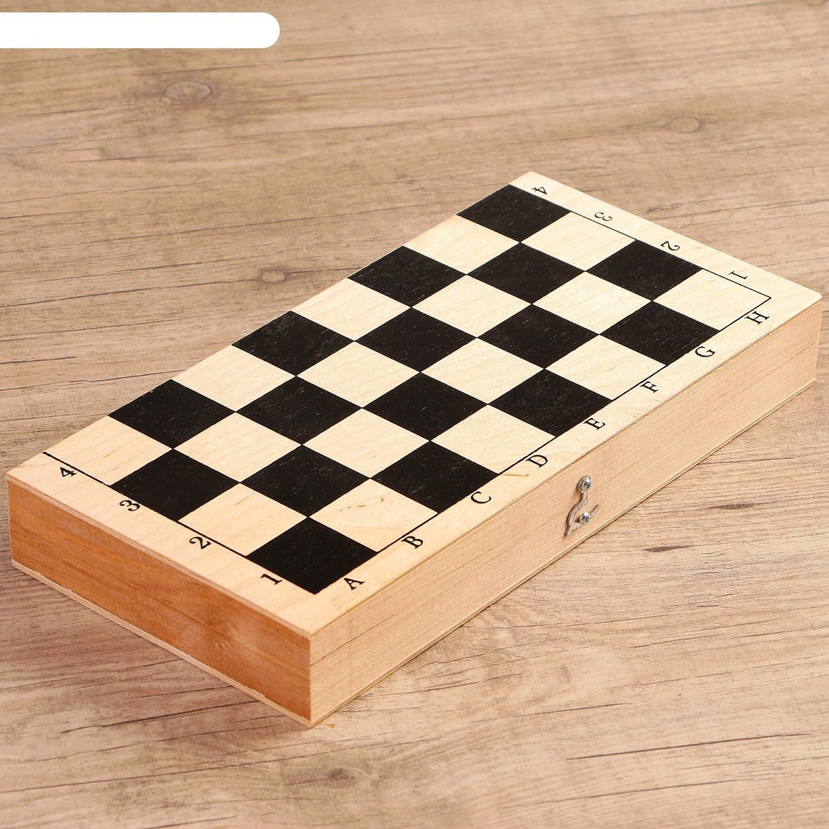 Шахматная доска