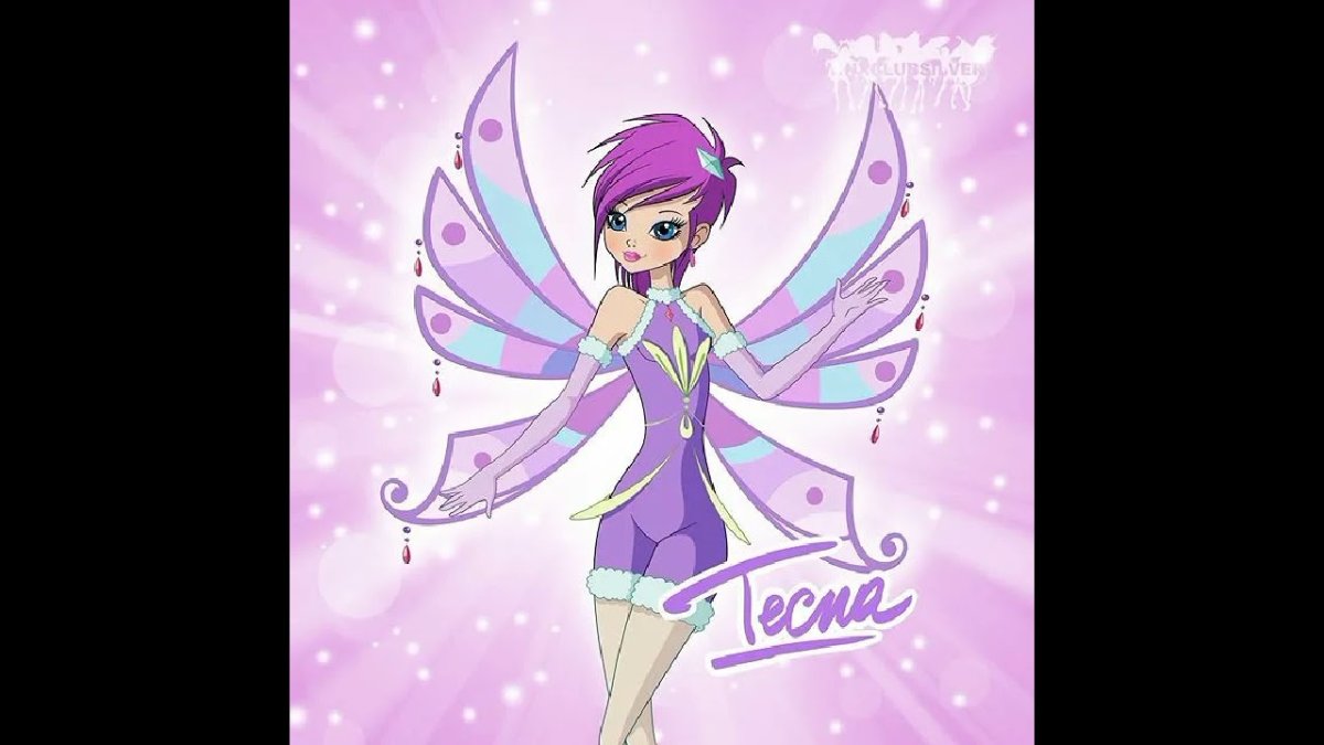 Текна Винкс 8