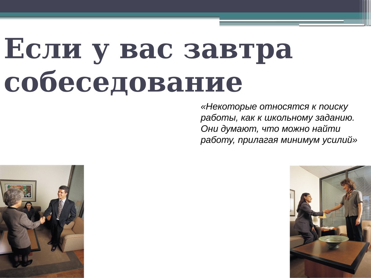 Лицо человечка