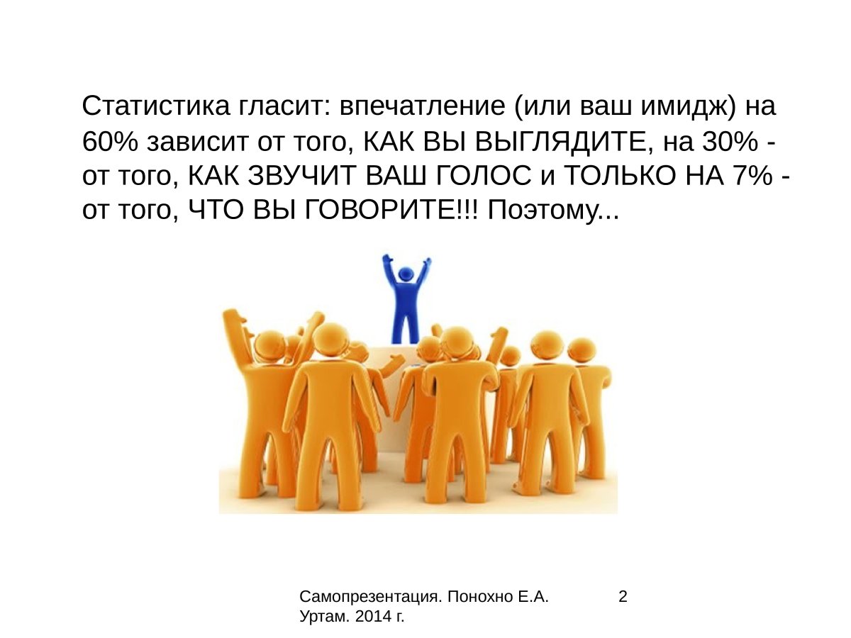 Собеседование иллюстрация