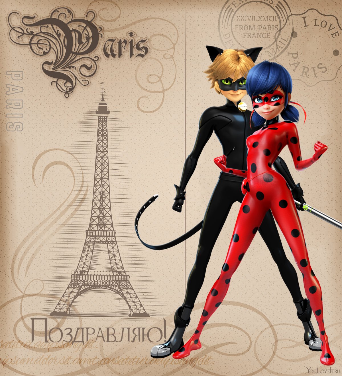 Леди баг и супер-кот