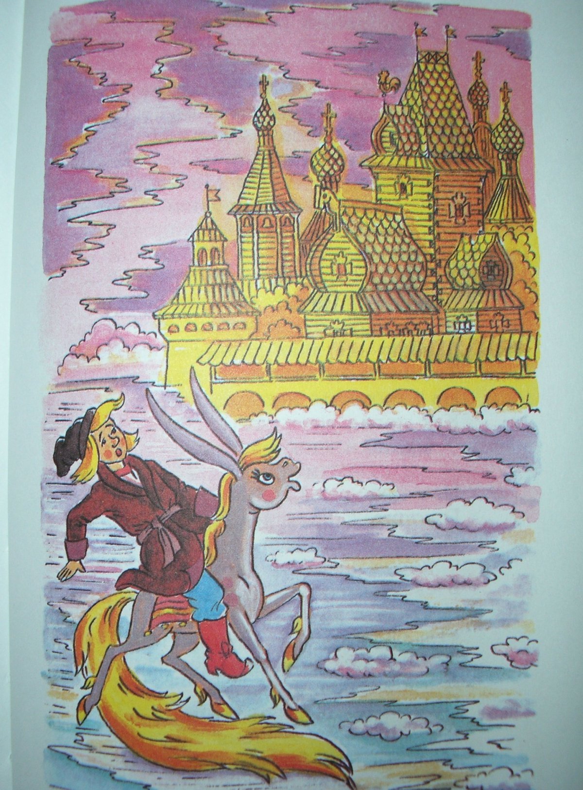 Иван Билибин конек-горбунок