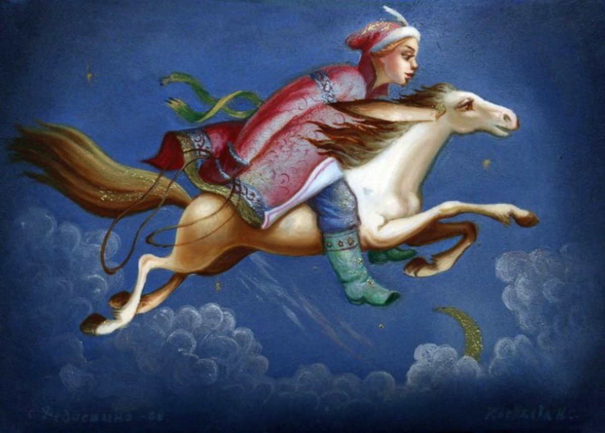 Иван Царевич конек горбунок
