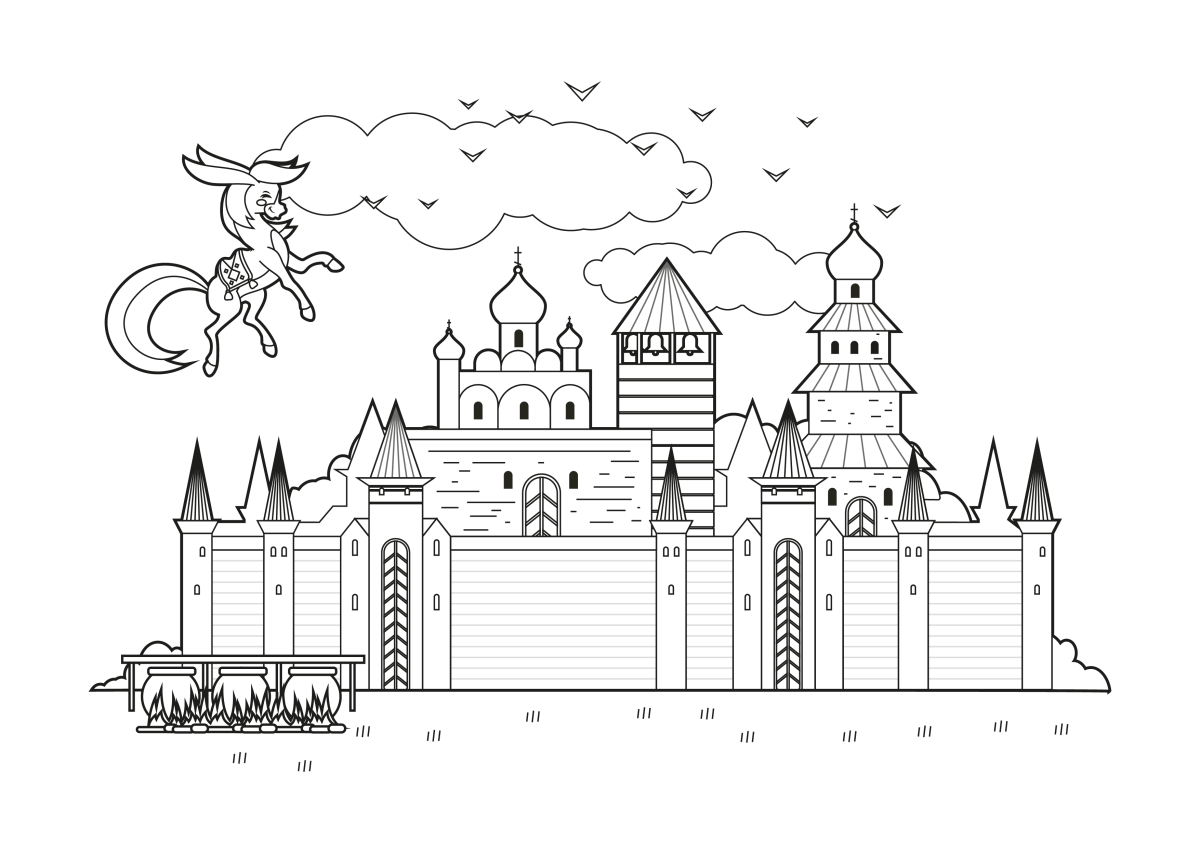 Конёк-горбунок 1947