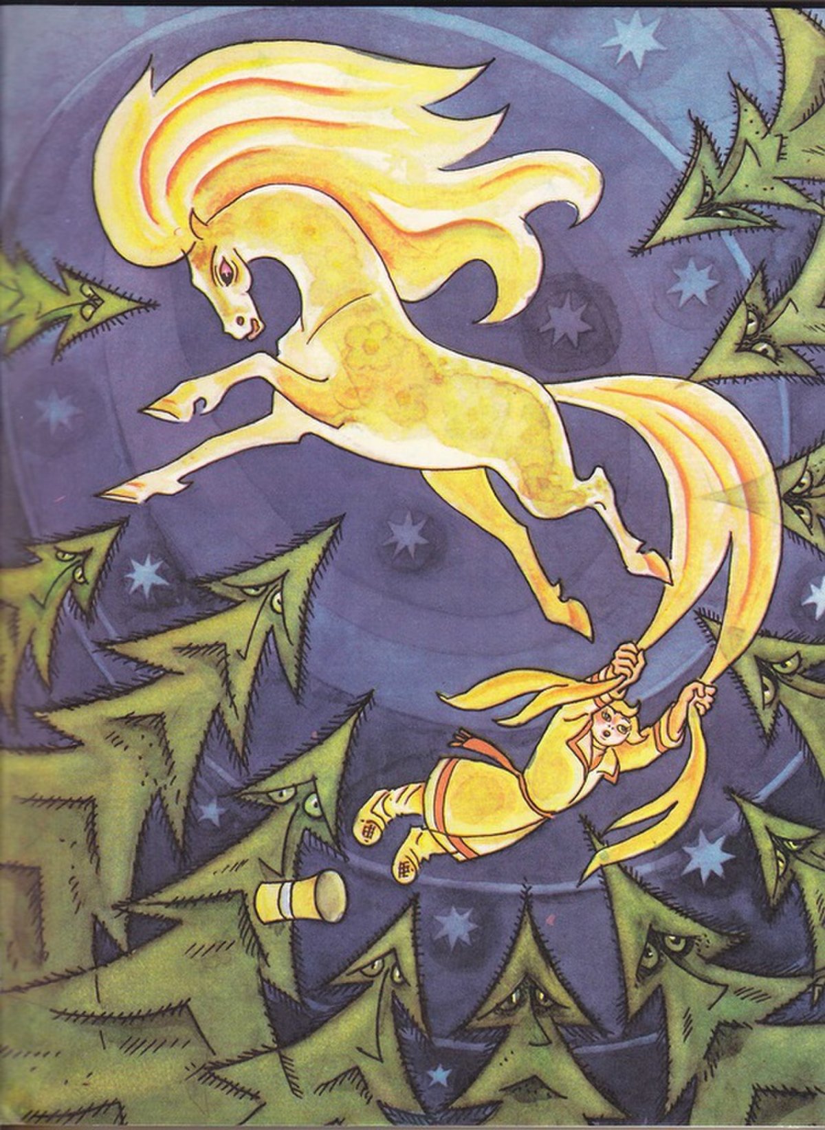 Конек горбунок царство