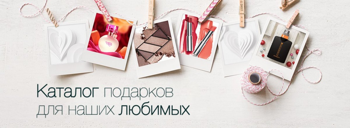 Мастер класс Мэри Кэй