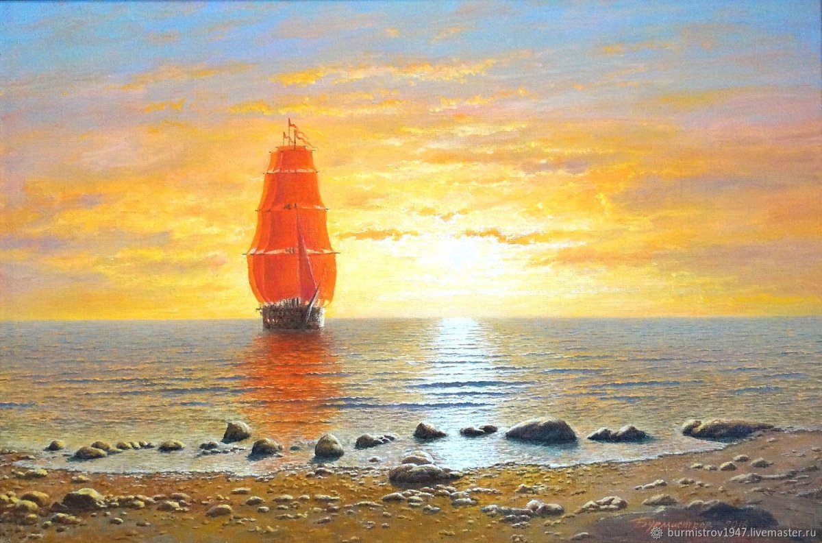 Грин а. Алые паруса