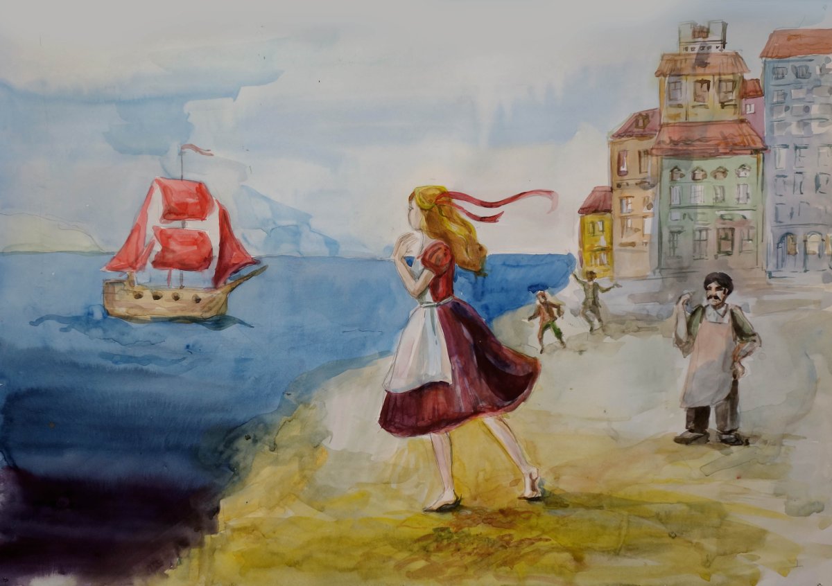 Лилиан Алые паруса