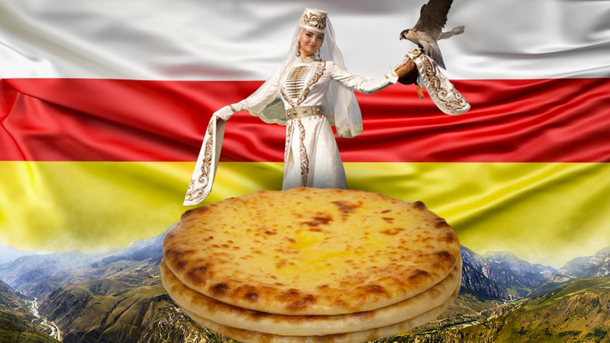 Осетинские пироги Сандра