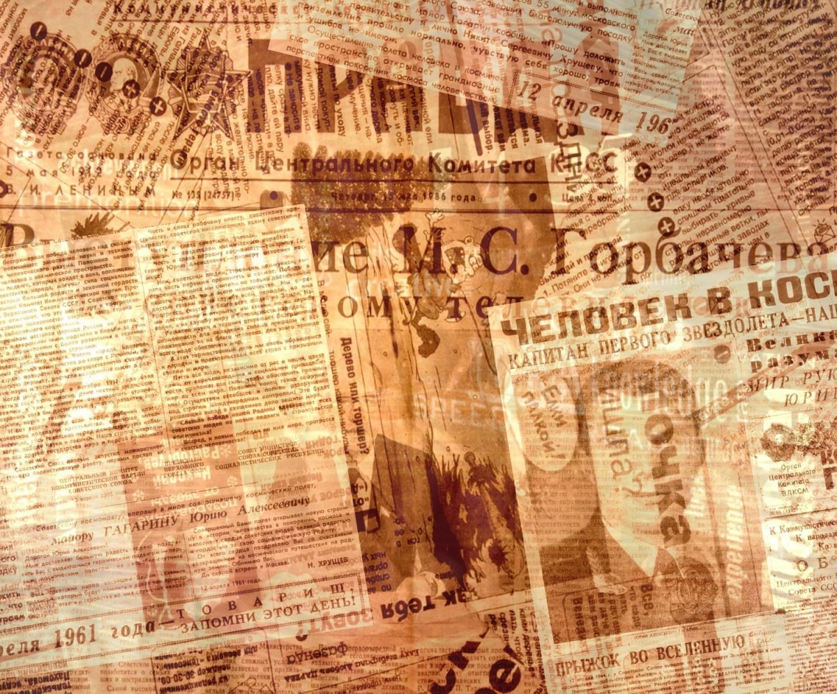 Фон в виде газеты