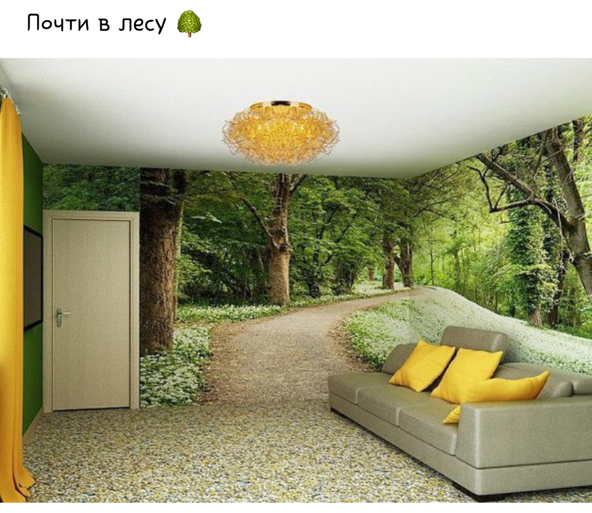 Фотообои в интерьере