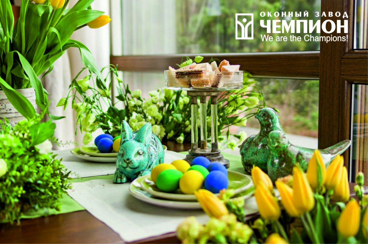 Интерьер пасхального стола