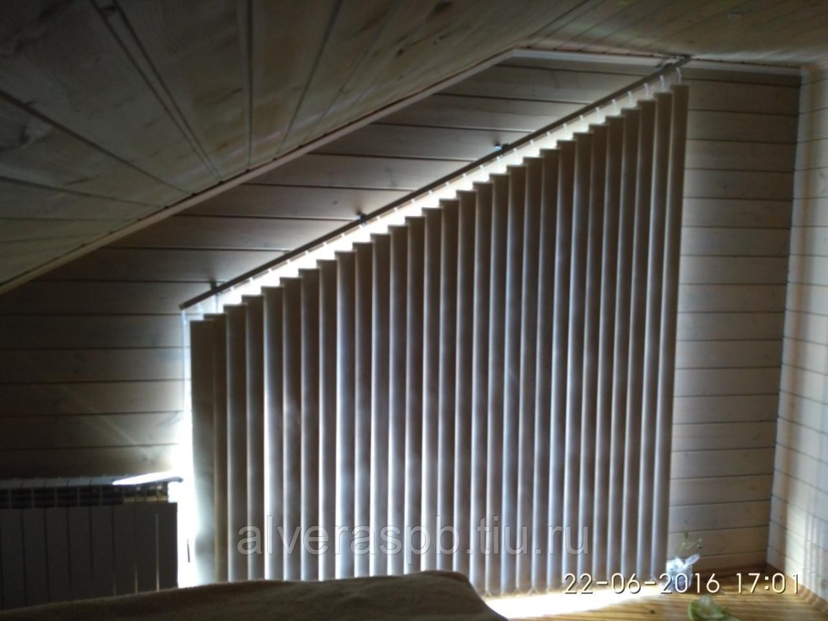 Наклонные вертикальные жалюзи