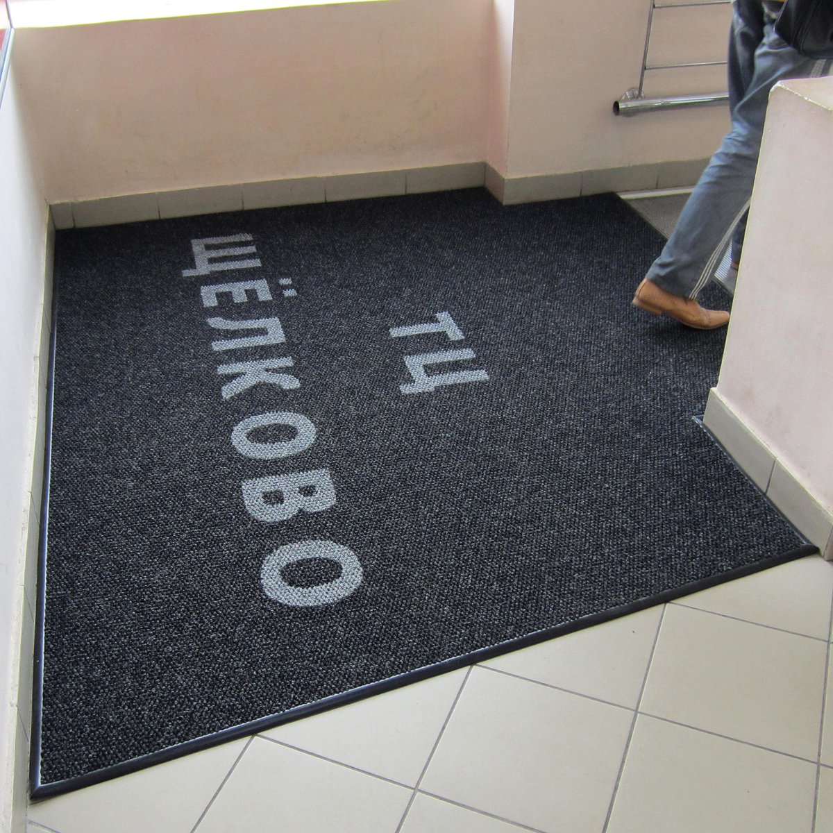 Новогодний коврик для прихожей