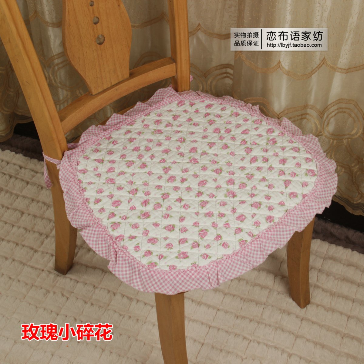 Rosa Mitos сидушки купить