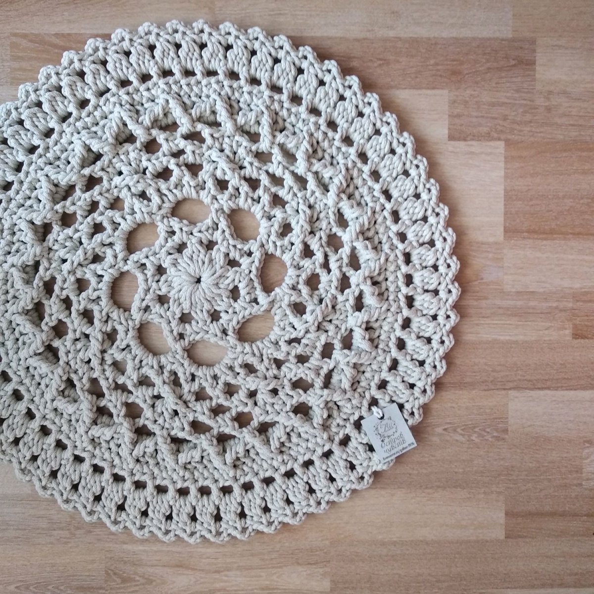 Вязаные коврики