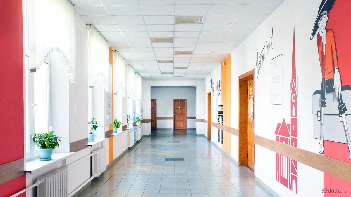 Школа имени Ромена Роллана