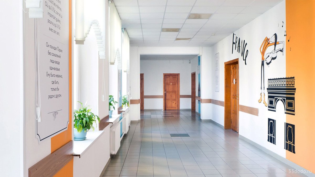 Красивый Холл школы