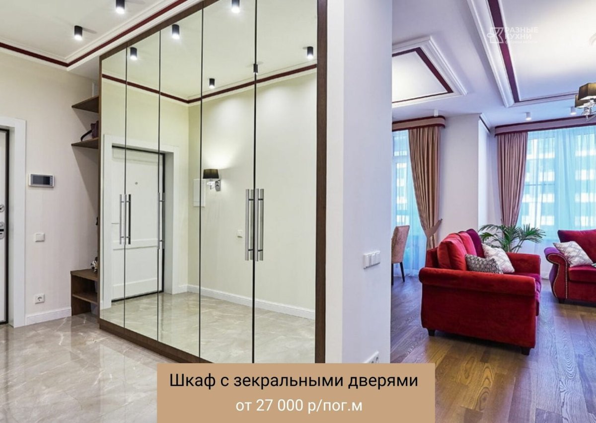 Перегородка прихожая гостиная