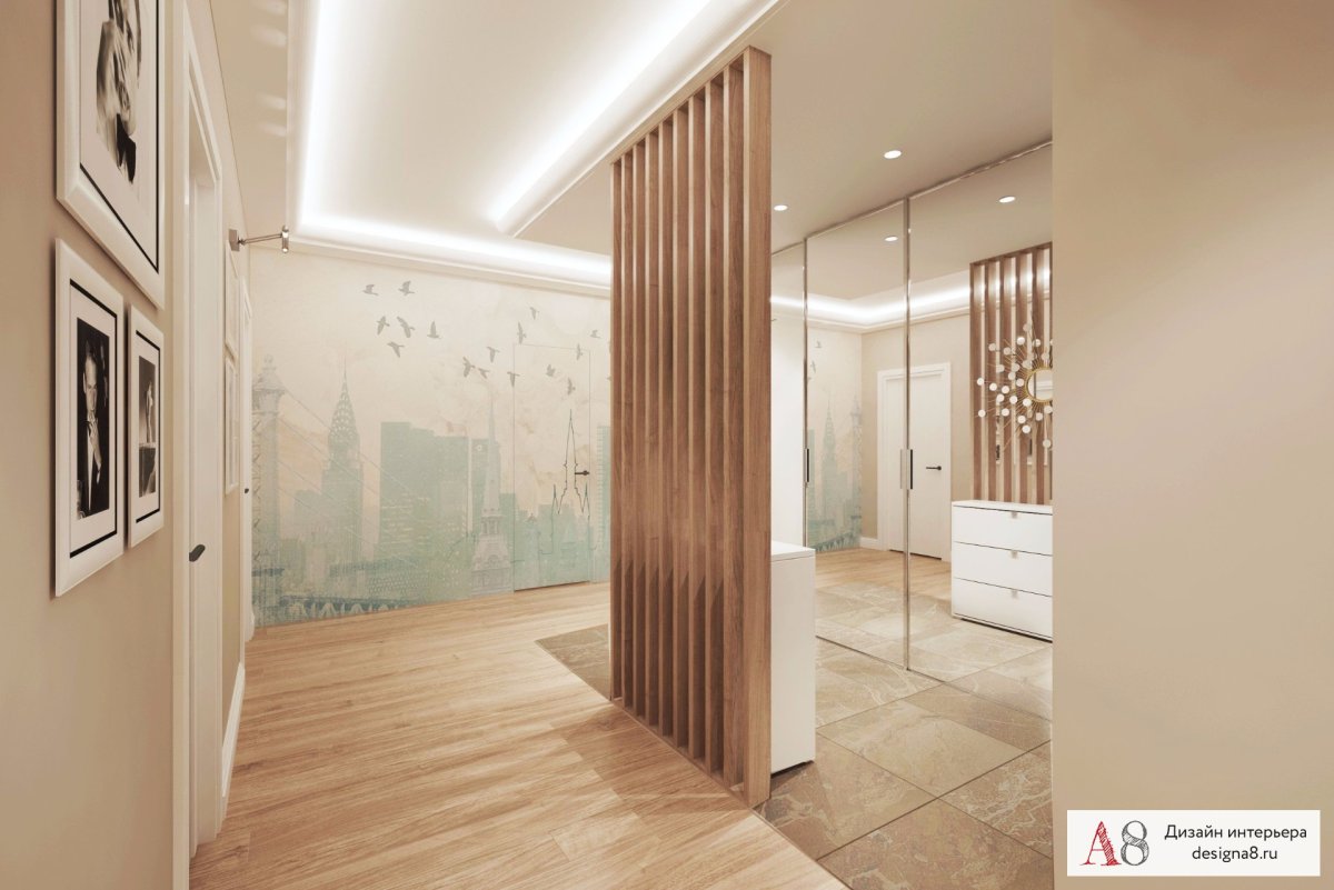 Перегородка прихожая гостиная