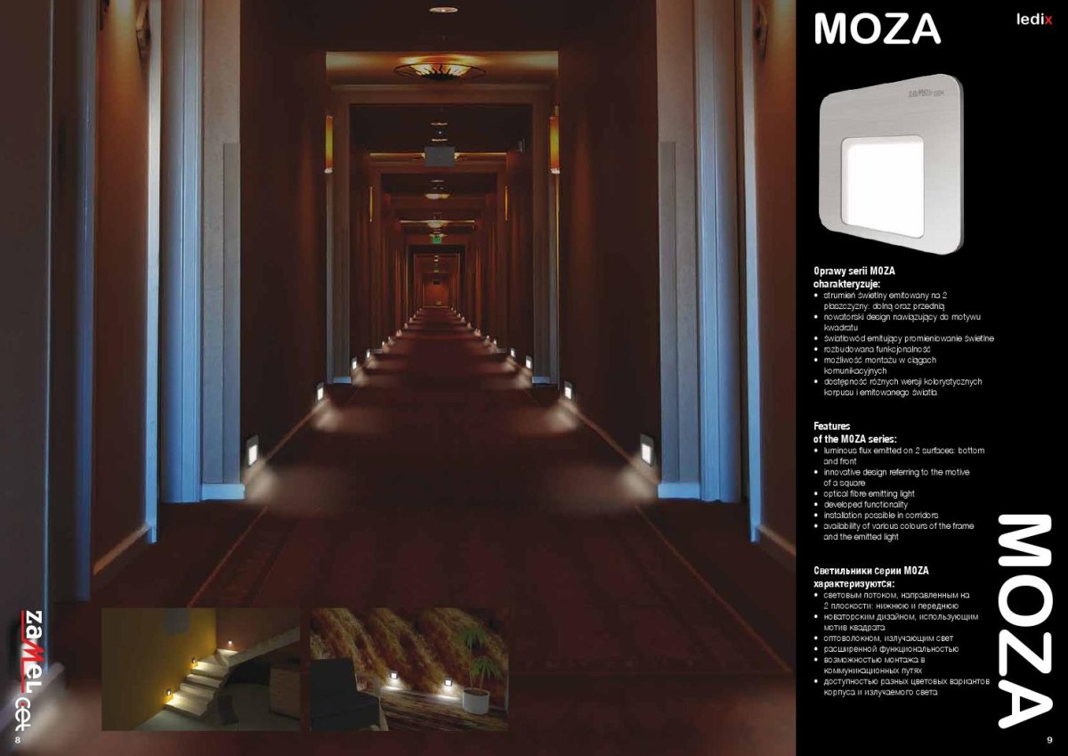 Коридор темный с подсветкой