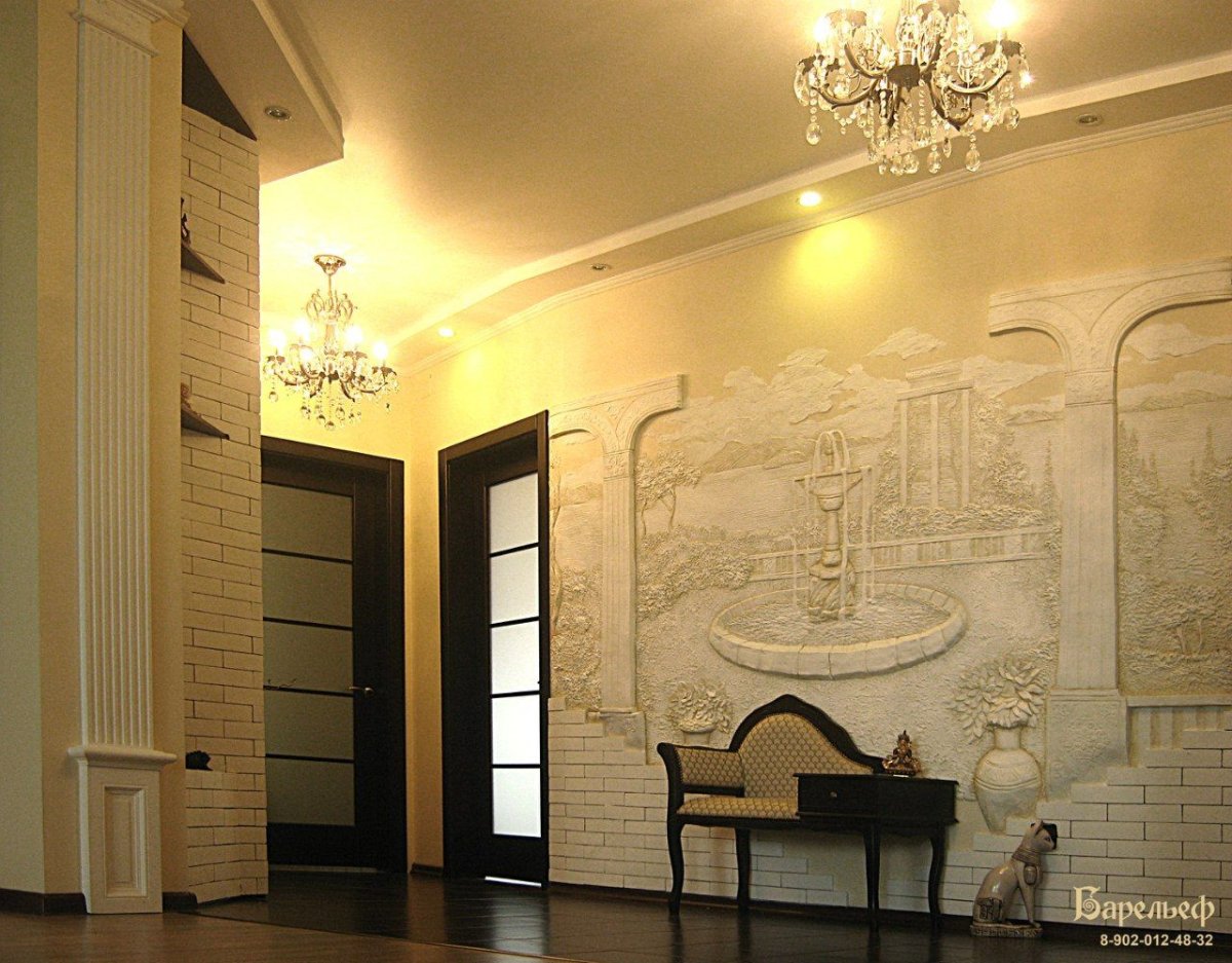 Барельеф Авангард