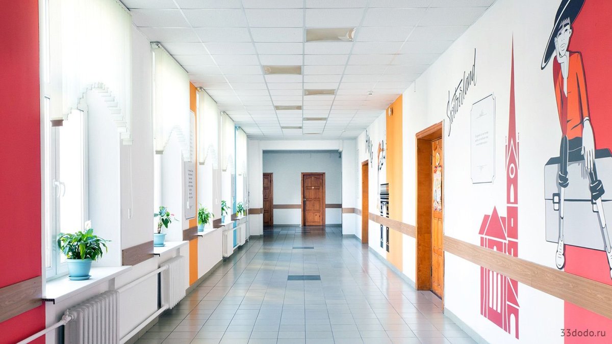 Интерьер школы