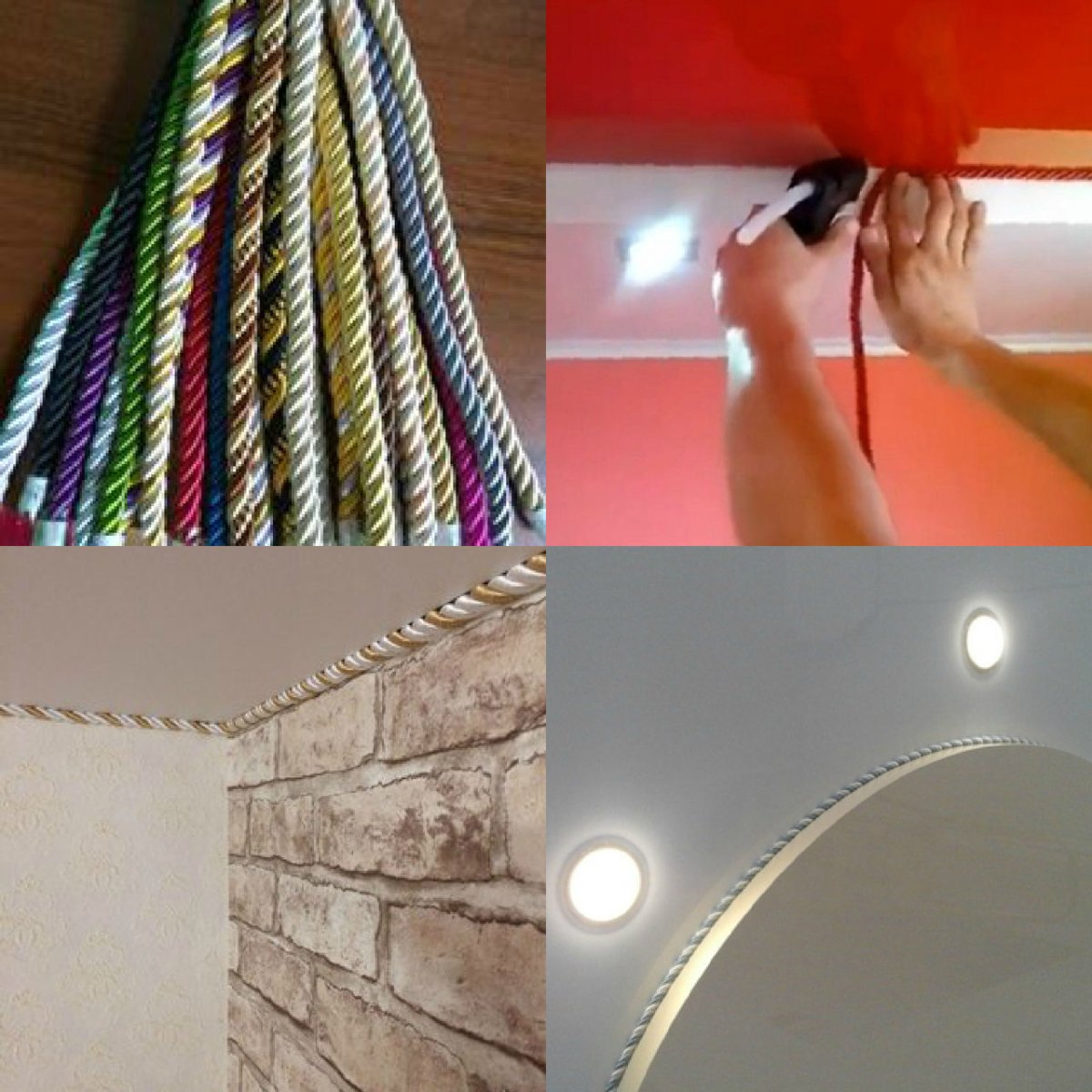 Декоративный шнур для потолка