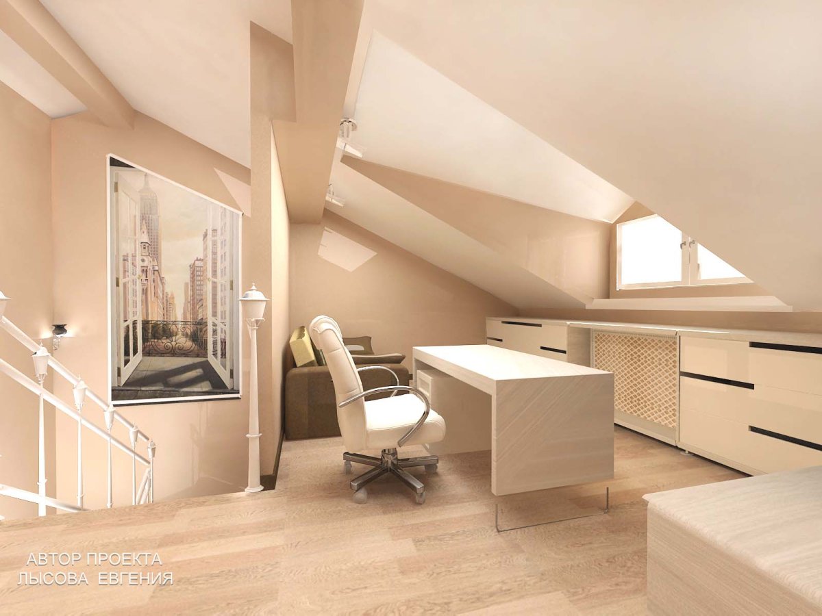 Кабинет на мансардном этаже