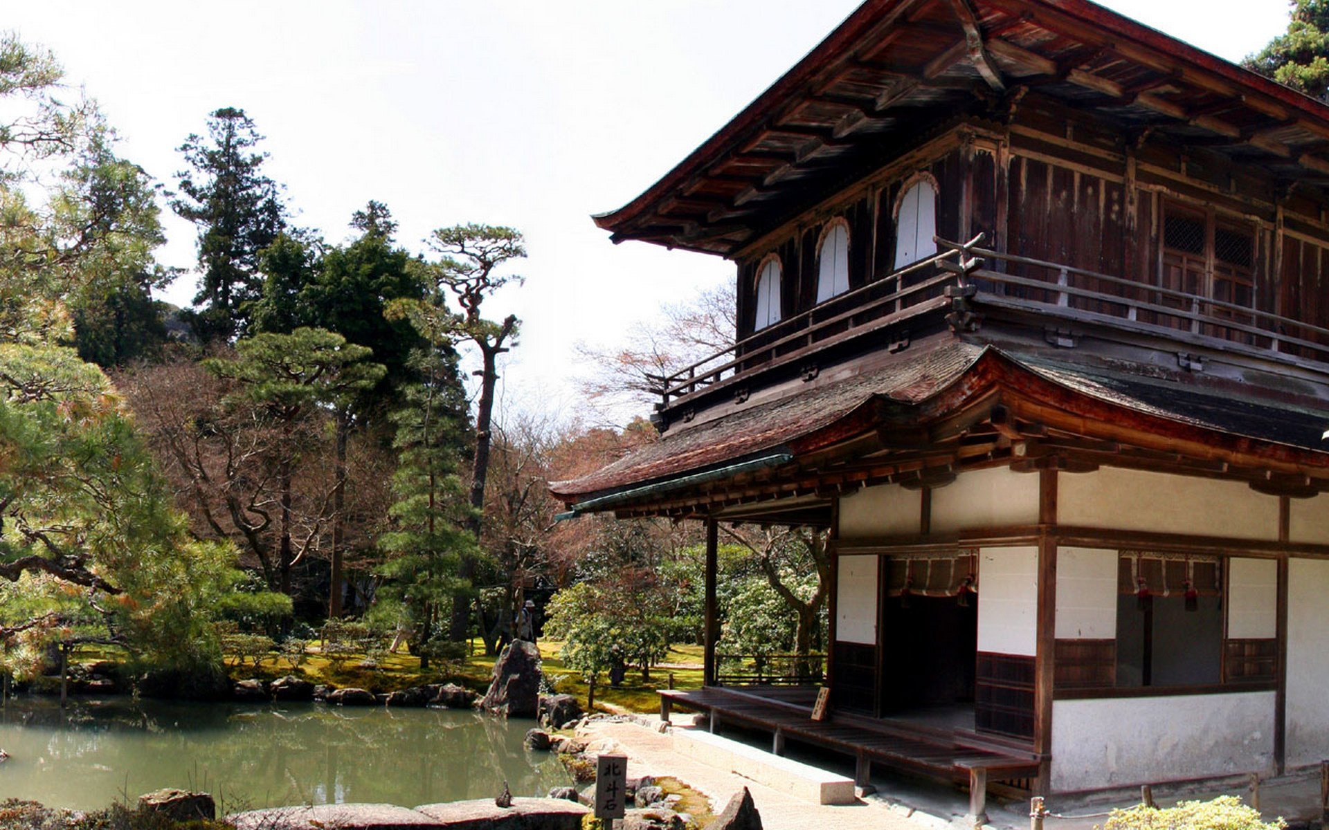 Китайские дома видео. Матия архитектура Киото. Сёин-дзукури. Минка японский дом. Матия дом в Японии.