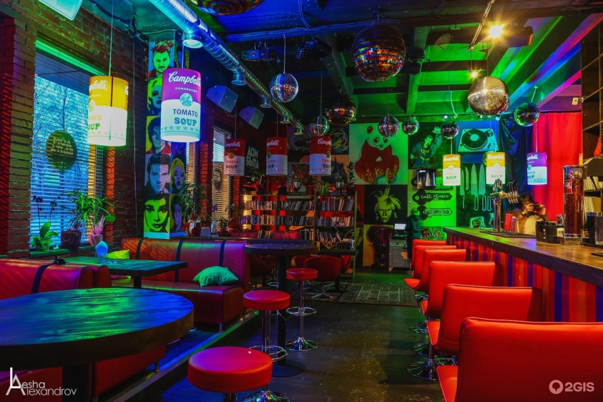 Подвал бар лофт