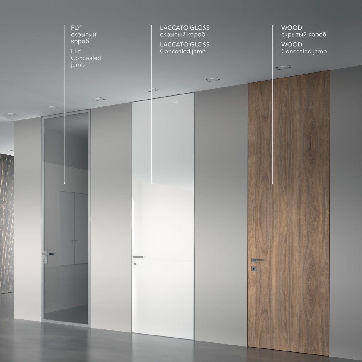 Двери Юнион Инвизибл