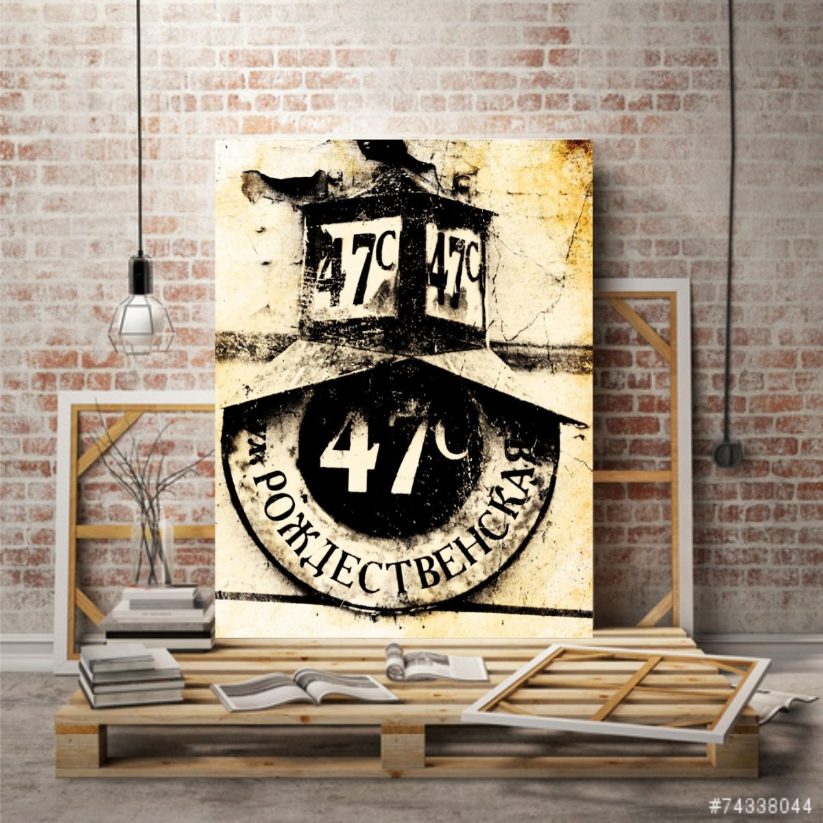 Плакат в интерьере