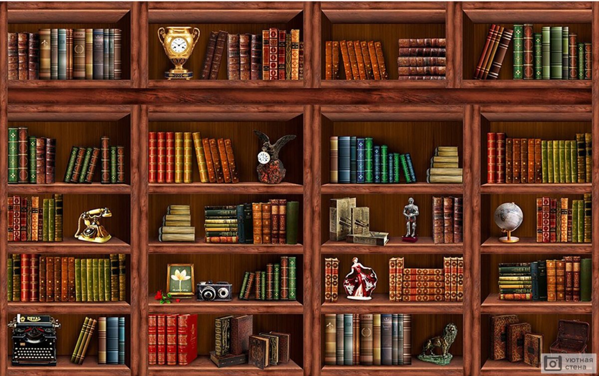 Полка для книг